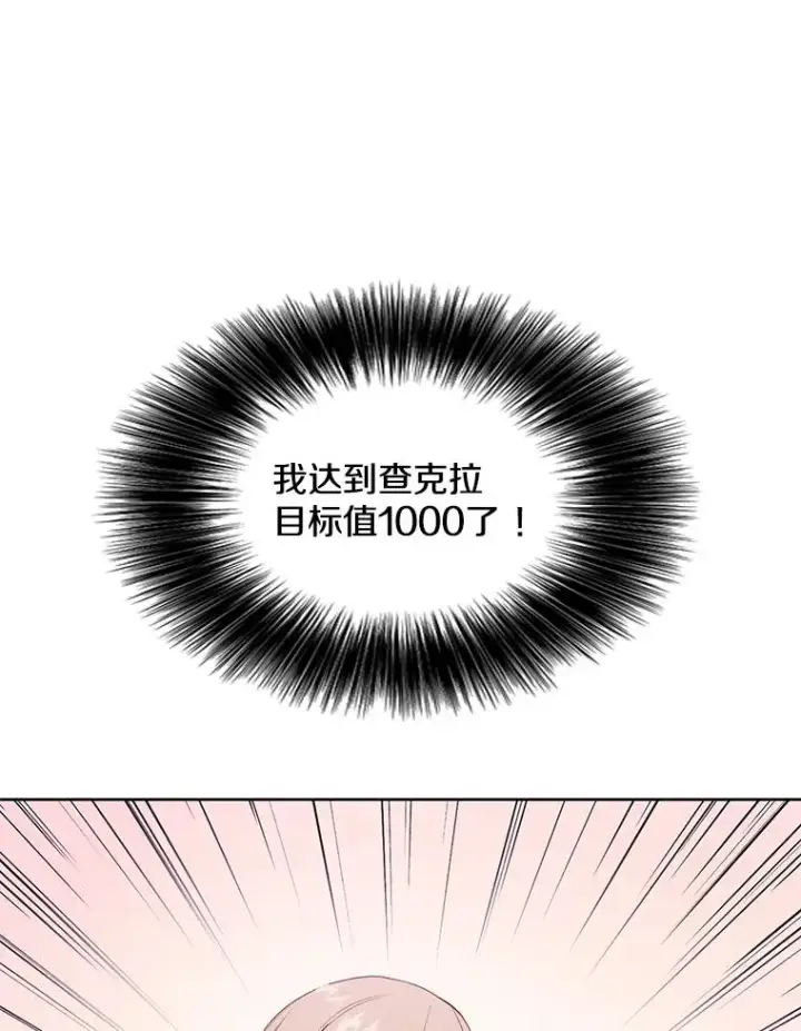 《我在小说里当无赖》70.猎人之夜图38