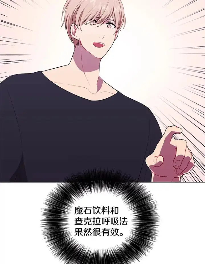 《我在小说里当无赖》70.猎人之夜图39