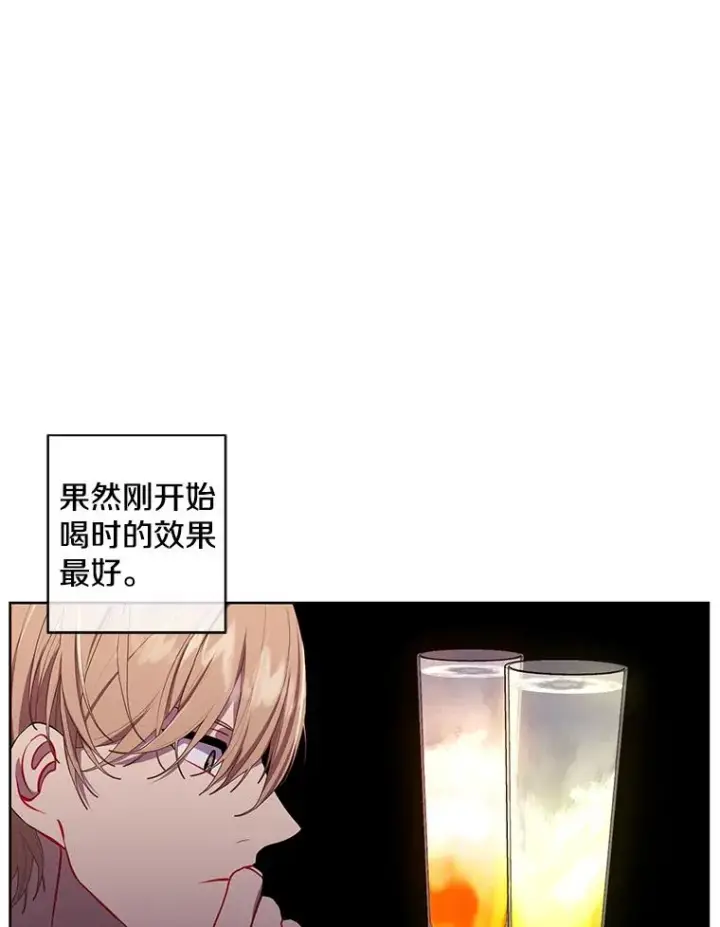《我在小说里当无赖》70.猎人之夜图45