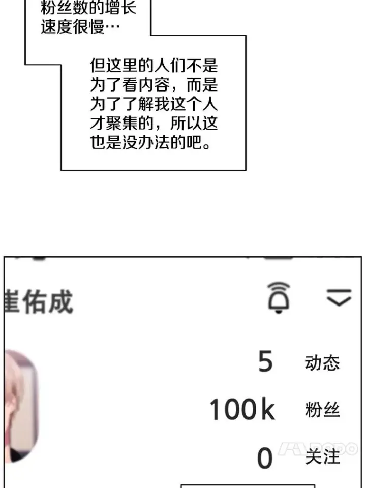 《我在小说里当无赖》70.猎人之夜图53