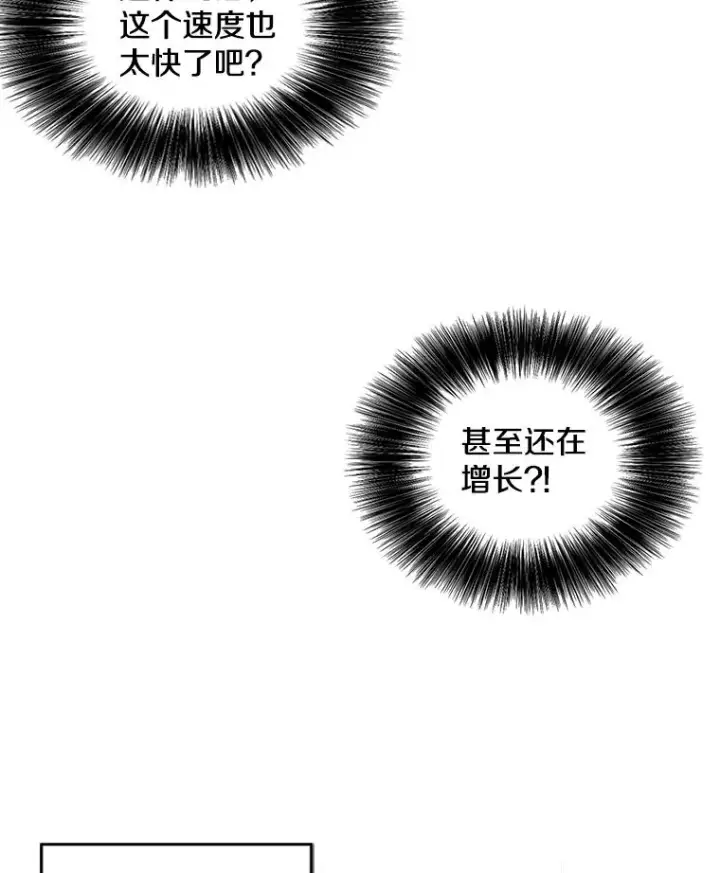 《我在小说里当无赖》70.猎人之夜图59