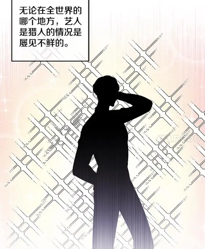 《我在小说里当无赖》70.猎人之夜图60