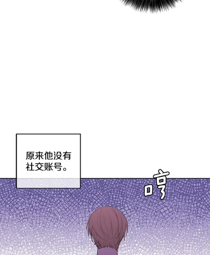 《我在小说里当无赖》70.猎人之夜图63