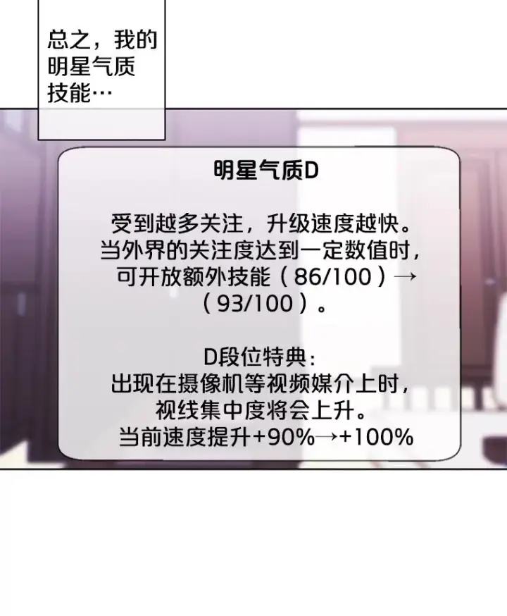 《我在小说里当无赖》70.猎人之夜图65