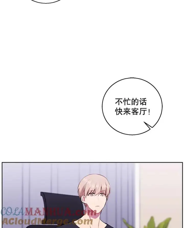 《我在小说里当无赖》70.猎人之夜图73