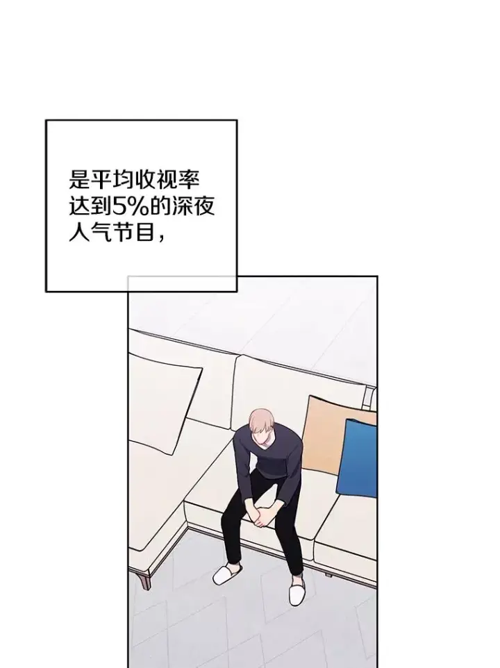 《我在小说里当无赖》70.猎人之夜图78