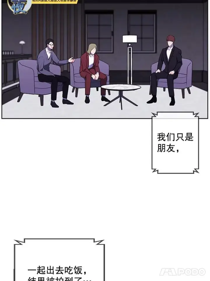 《我在小说里当无赖》70.猎人之夜图80