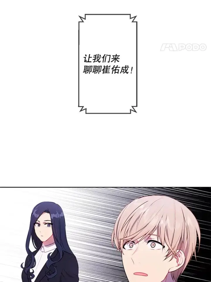《我在小说里当无赖》70.猎人之夜图84
