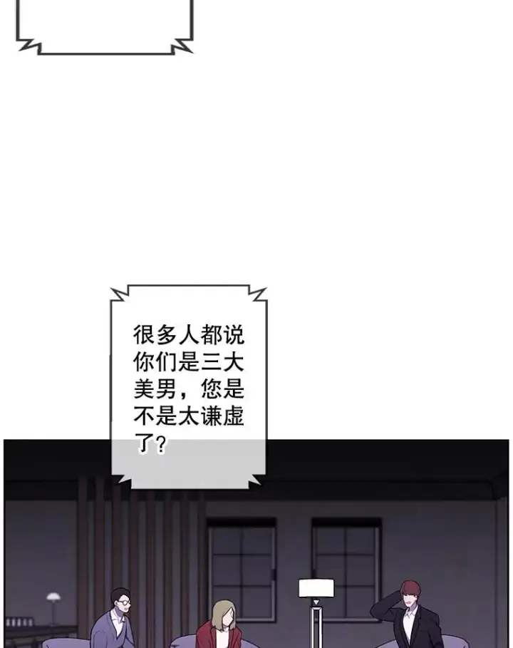 《我在小说里当无赖》71.日蚀公会图6