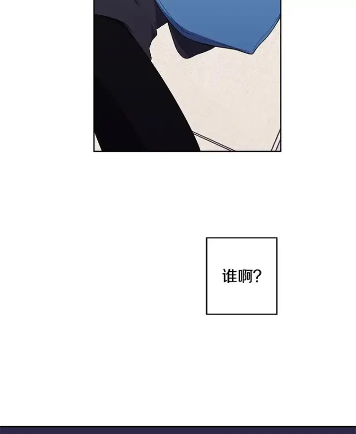 《我在小说里当无赖》71.日蚀公会图62