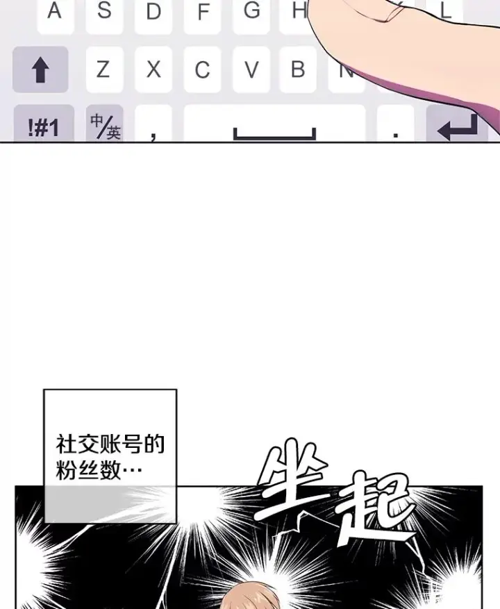 《我在小说里当无赖》71.日蚀公会图65