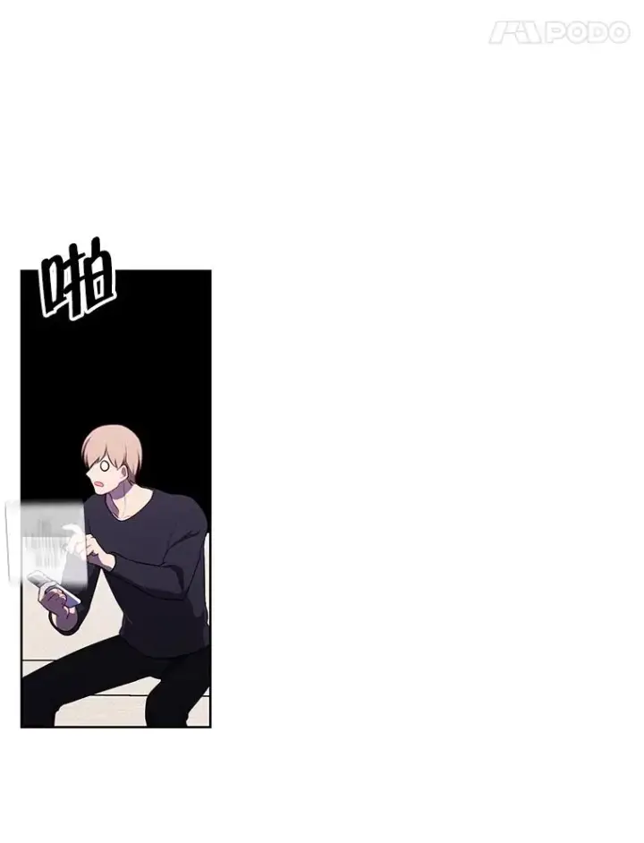 《我在小说里当无赖》71.日蚀公会图71