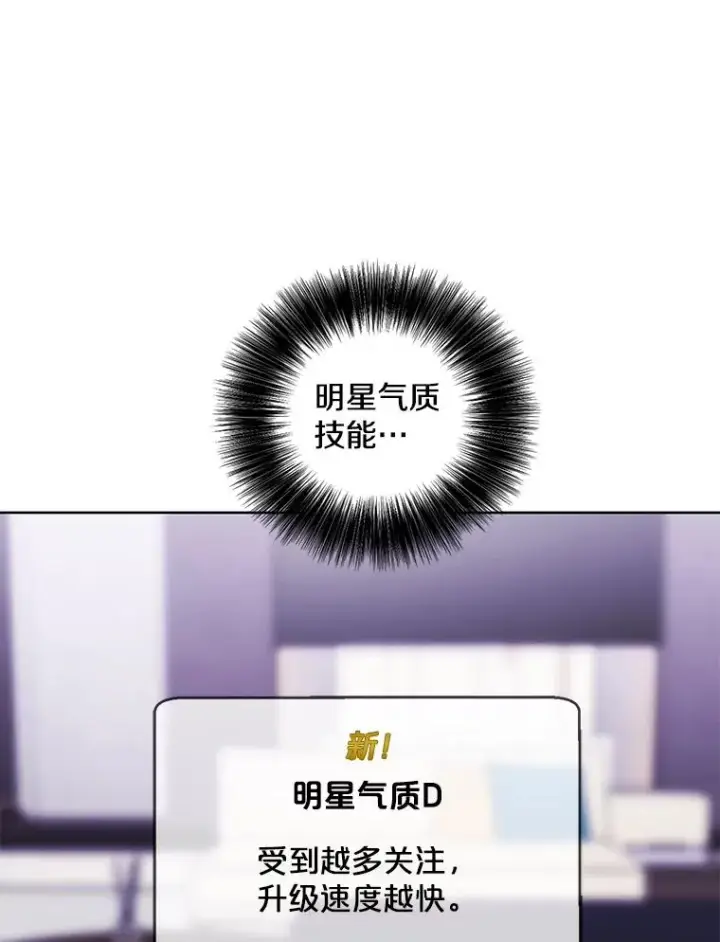 《我在小说里当无赖》71.日蚀公会图72