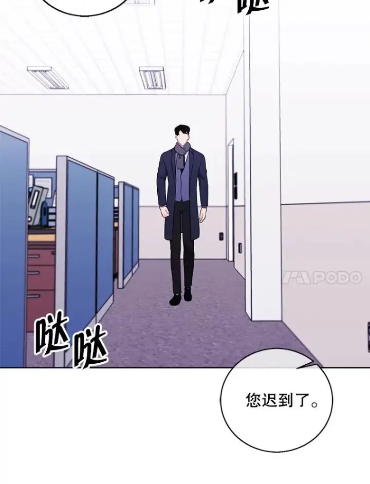 《我在小说里当无赖》71.日蚀公会图77