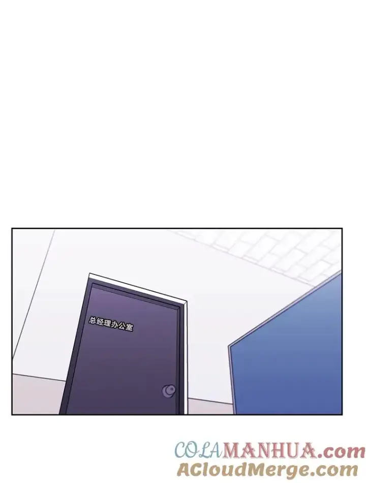 《我在小说里当无赖》71.日蚀公会图79