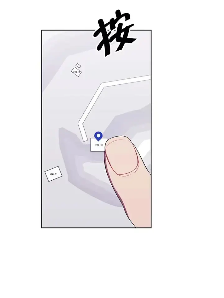 《我在小说里当无赖》74.催眠图27