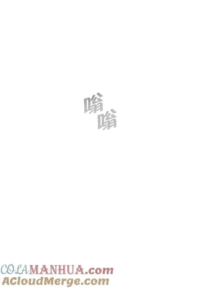《我在小说里当无赖》74.催眠图28