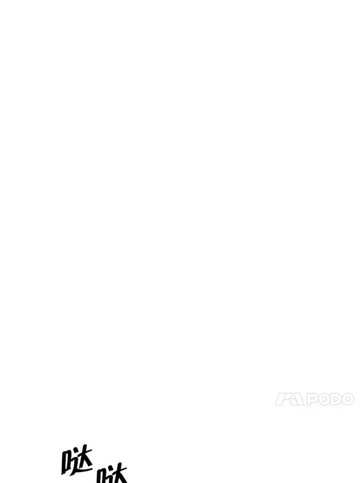 《我在小说里当无赖》74.催眠图29