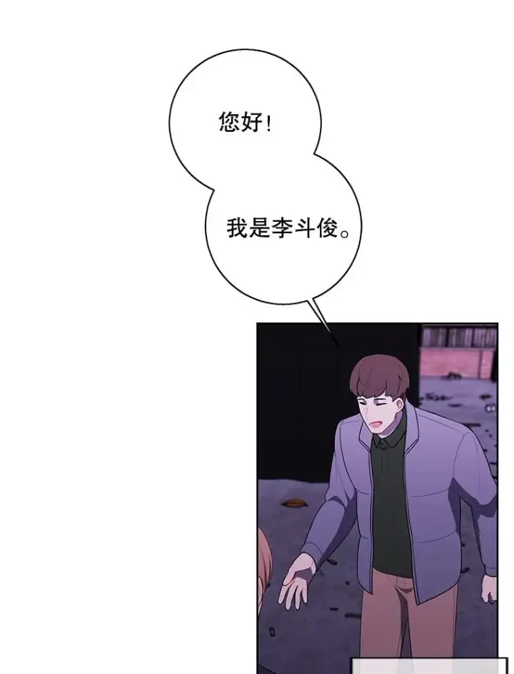 《我在小说里当无赖》74.催眠图32