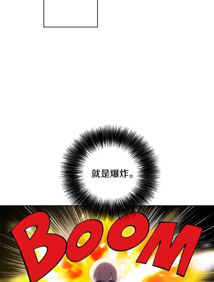 《我在小说里当无赖》74.催眠图38