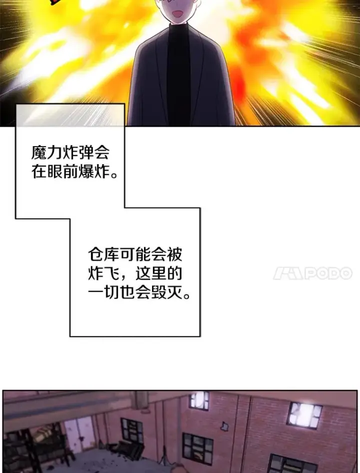 《我在小说里当无赖》74.催眠图39