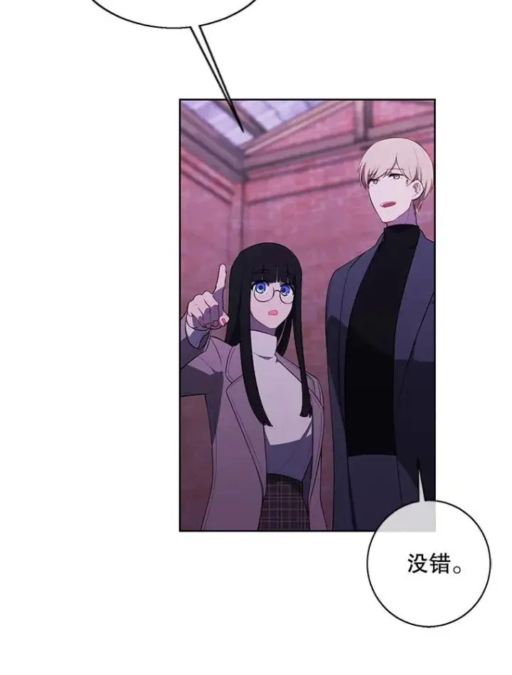 《我在小说里当无赖》74.催眠图47