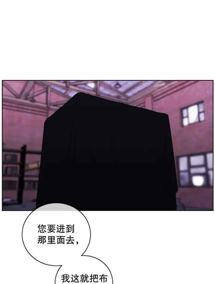 《我在小说里当无赖》74.催眠图48