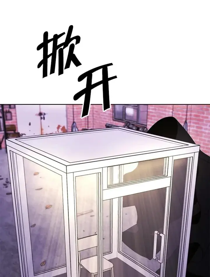 《我在小说里当无赖》74.催眠图50