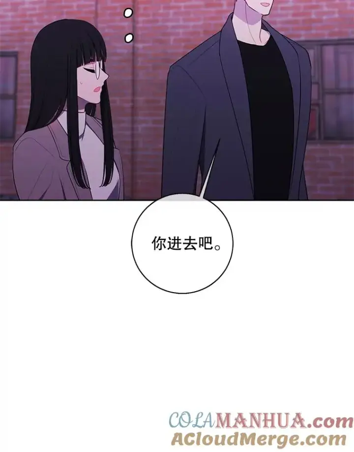 《我在小说里当无赖》74.催眠图67