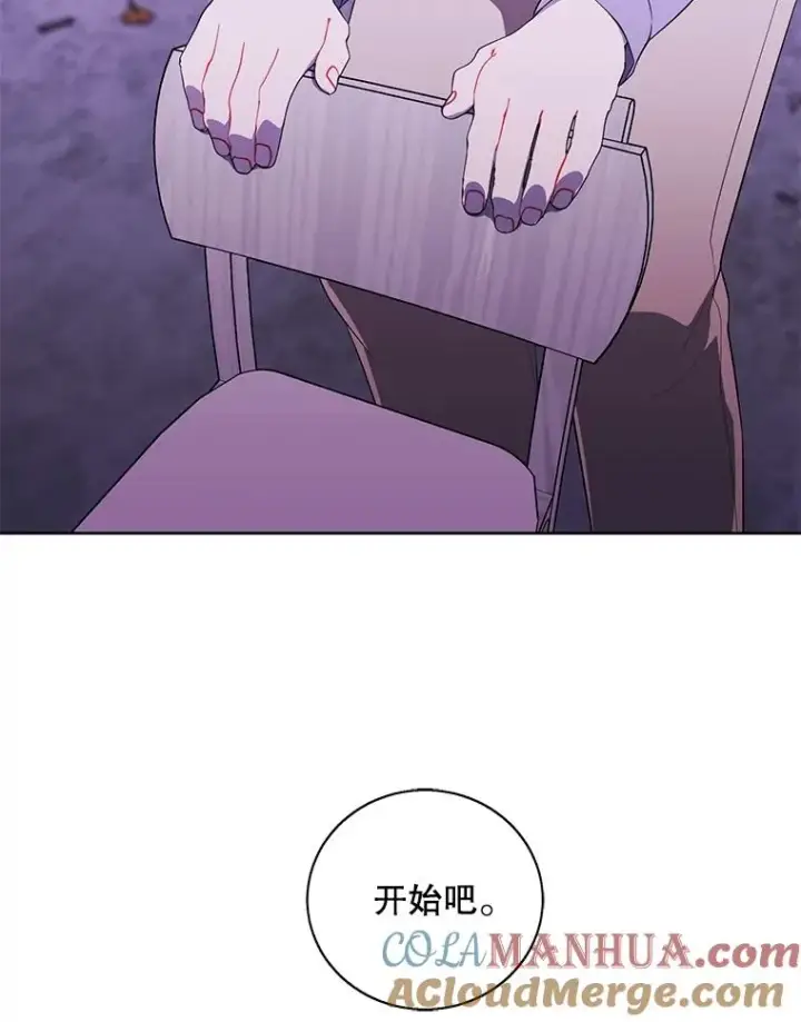《我在小说里当无赖》74.催眠图70