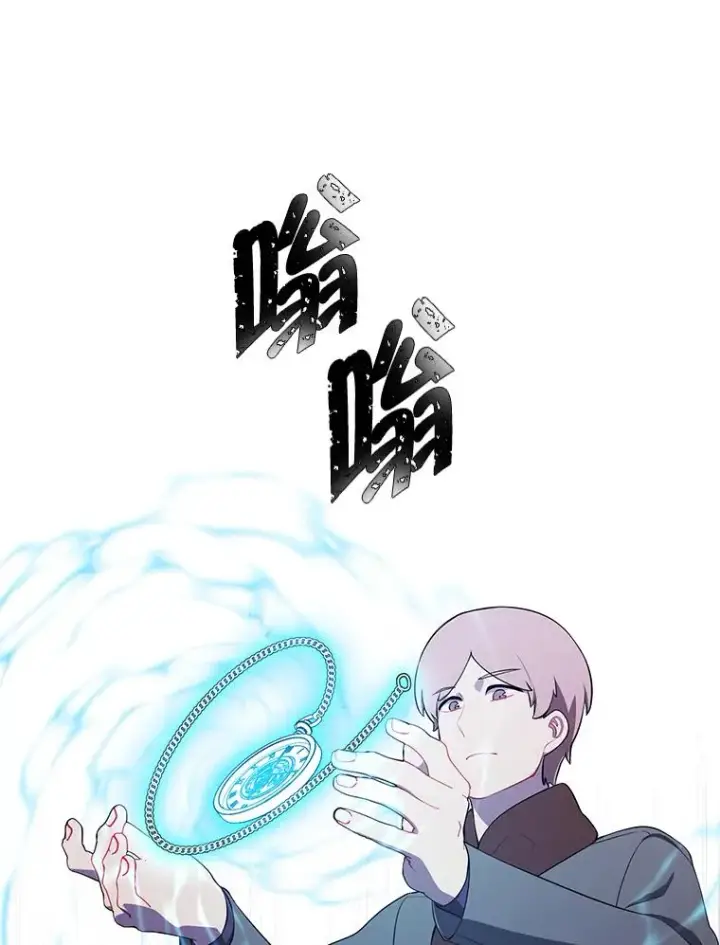 《我在小说里当无赖》74.催眠图74