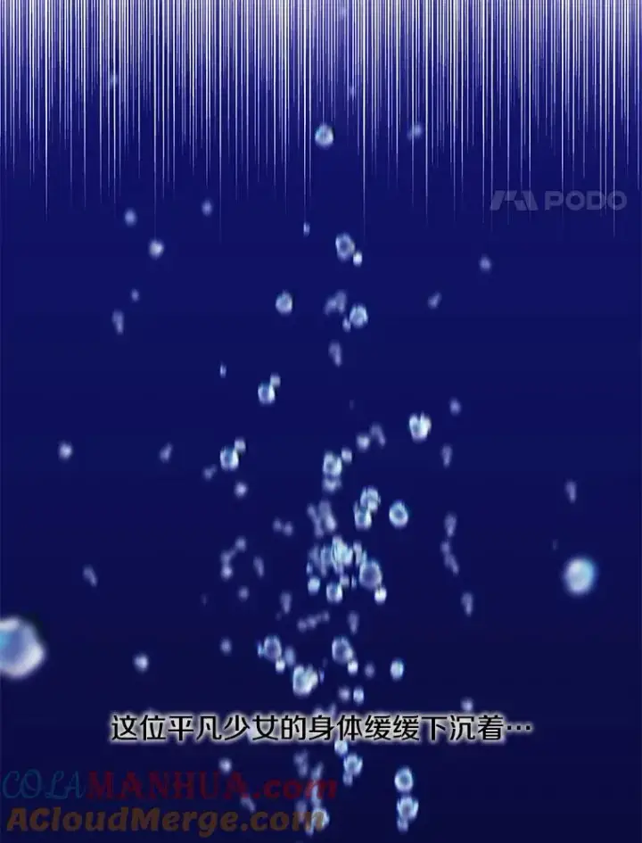 《我在小说里当无赖》74.催眠图79