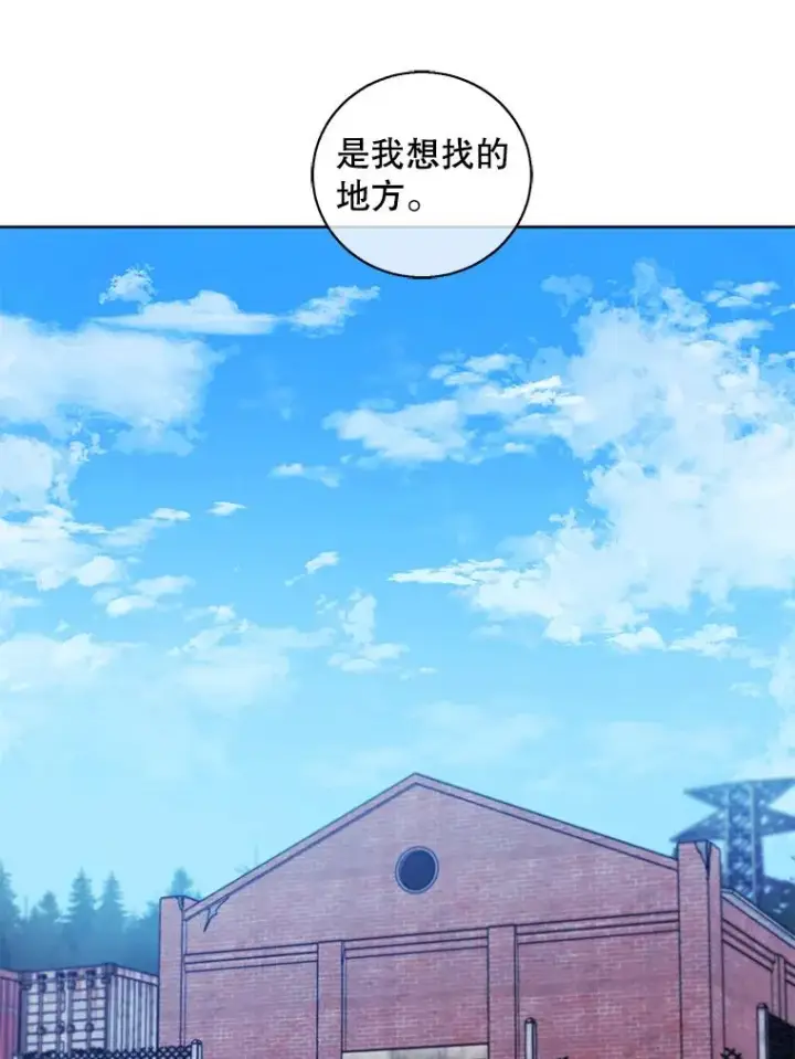 《我在小说里当无赖》74.催眠图8