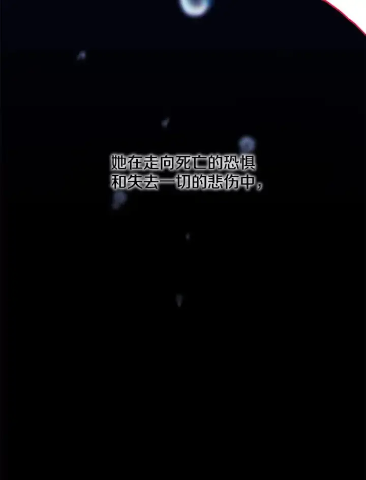 《我在小说里当无赖》74.催眠图81