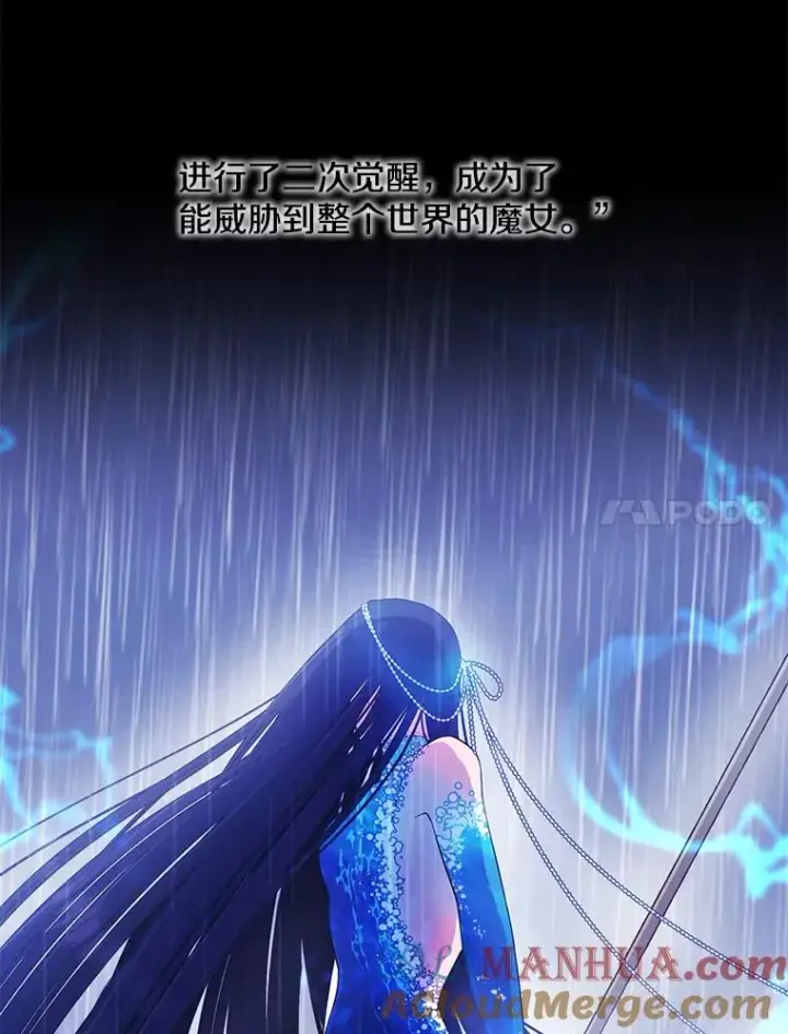 《我在小说里当无赖》74.催眠图82