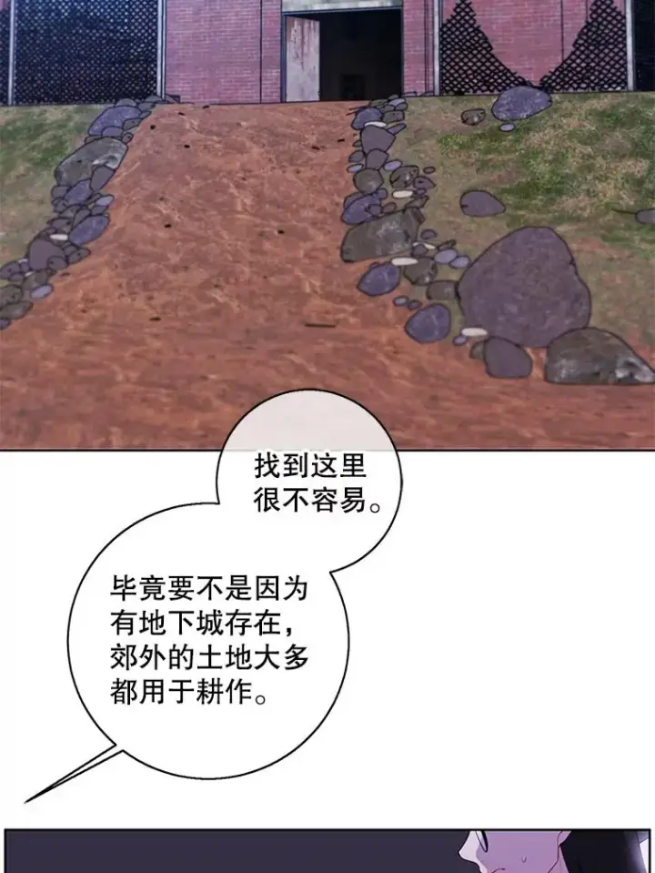 《我在小说里当无赖》74.催眠图9