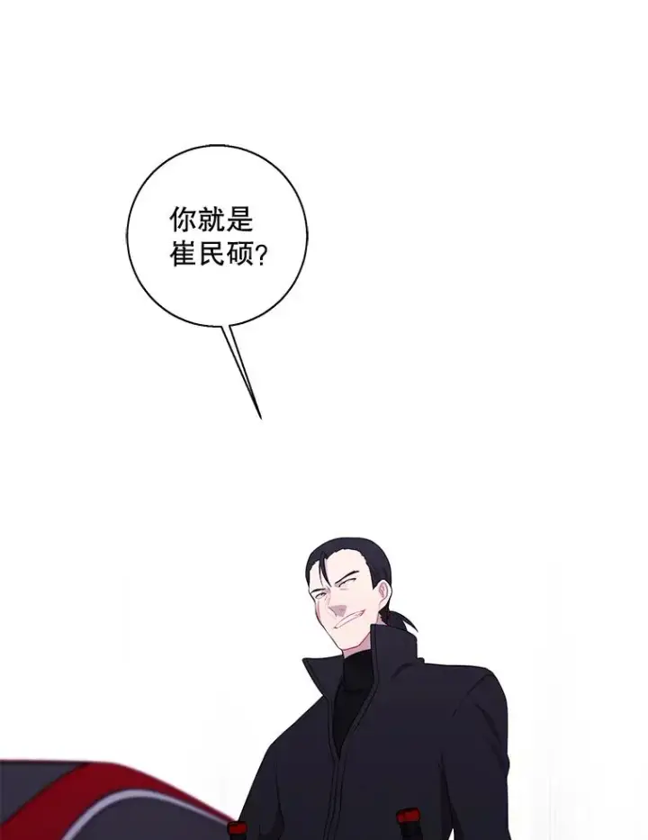 《我在小说里当无赖》75.黑暗佣兵图12