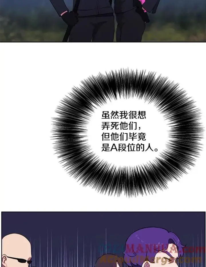《我在小说里当无赖》75.黑暗佣兵图19