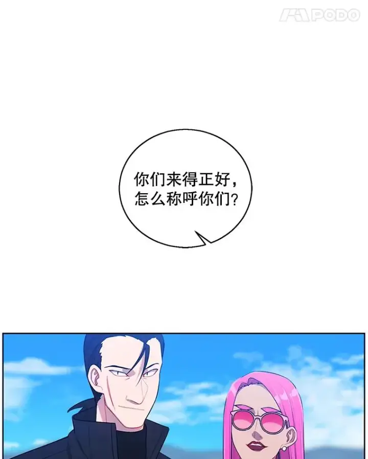 《我在小说里当无赖》75.黑暗佣兵图21