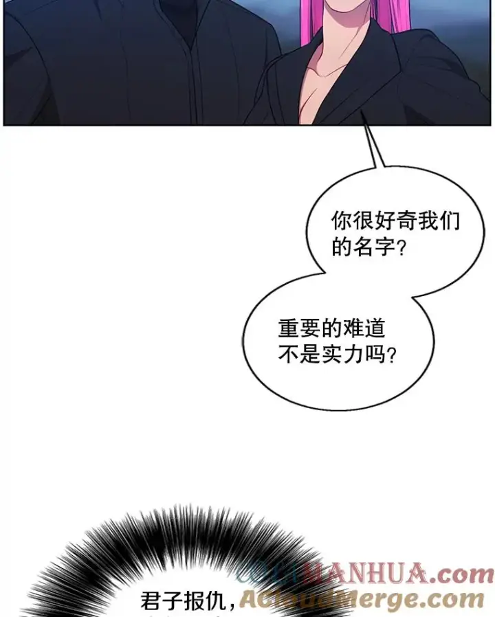 《我在小说里当无赖》75.黑暗佣兵图22