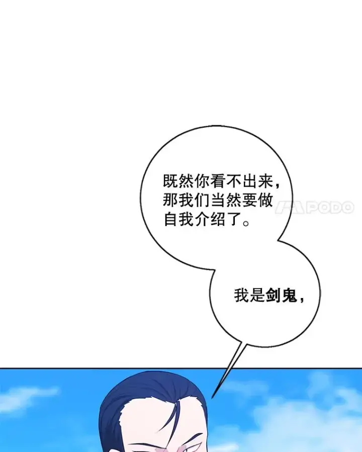 《我在小说里当无赖》75.黑暗佣兵图24