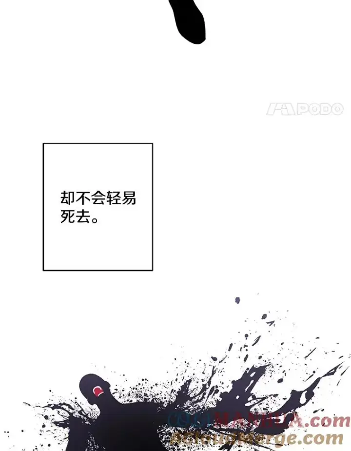 《我在小说里当无赖》75.黑暗佣兵图31