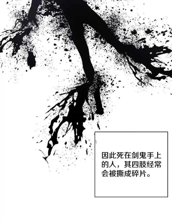 《我在小说里当无赖》75.黑暗佣兵图32