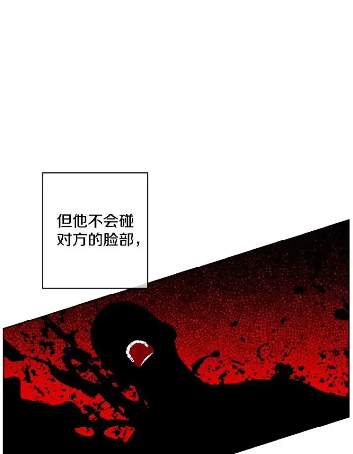 《我在小说里当无赖》75.黑暗佣兵图33