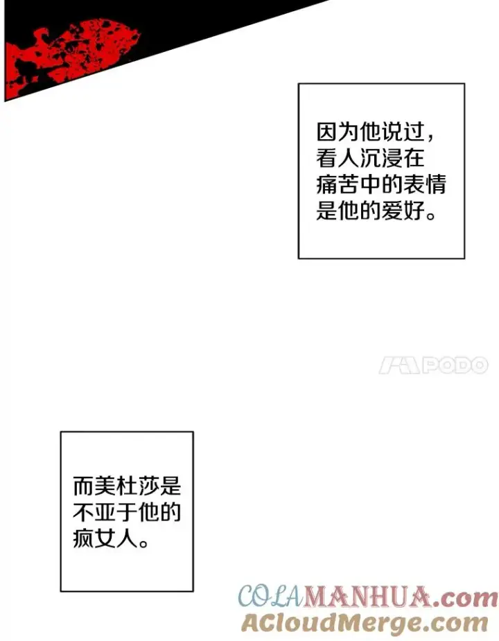 《我在小说里当无赖》75.黑暗佣兵图34
