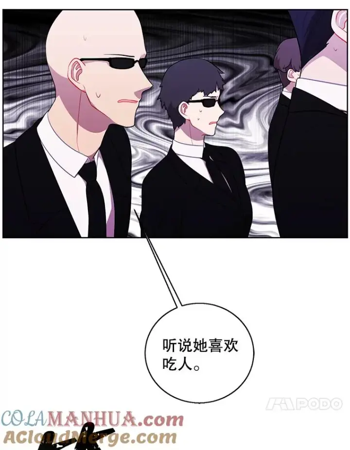 《我在小说里当无赖》75.黑暗佣兵图37