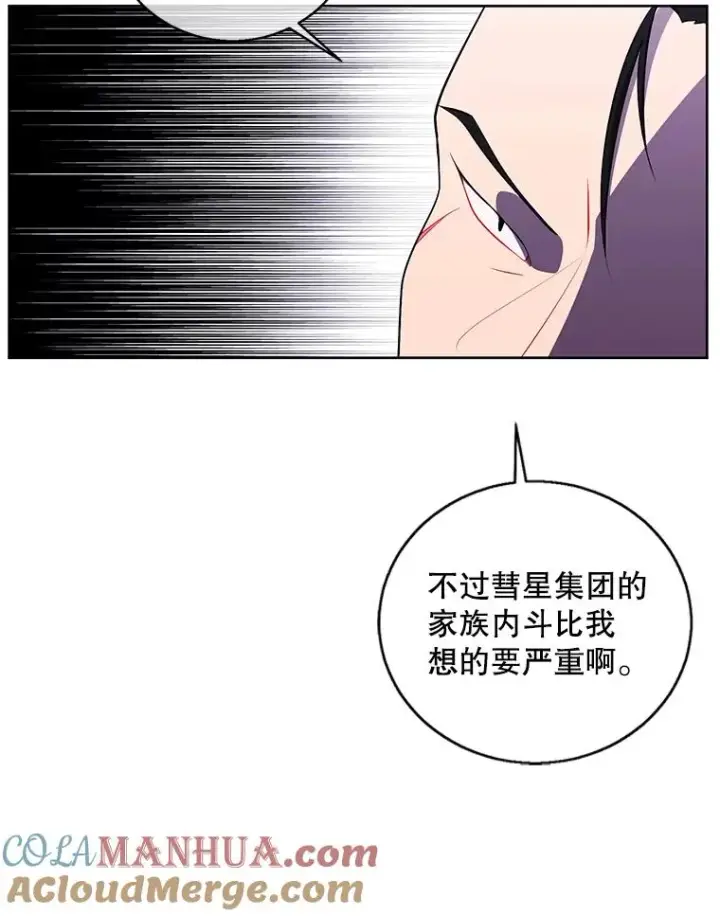 《我在小说里当无赖》75.黑暗佣兵图49