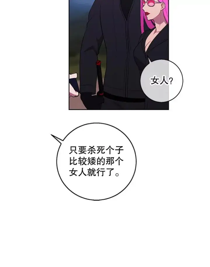《我在小说里当无赖》75.黑暗佣兵图60