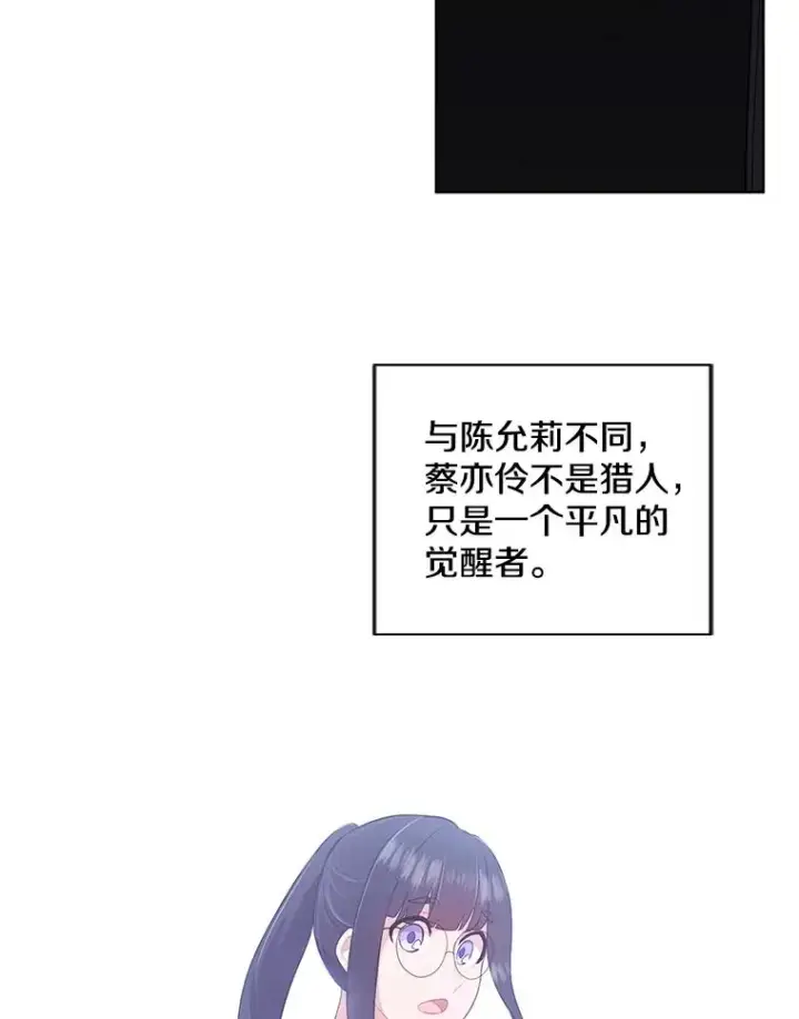 《我在小说里当无赖》75.黑暗佣兵图63