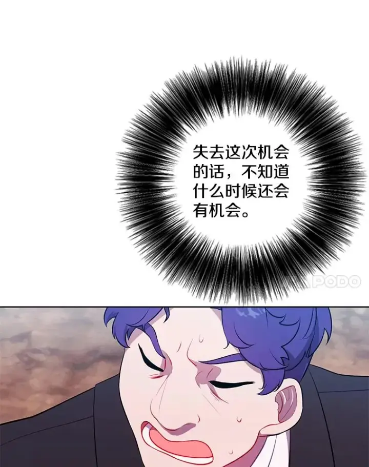 《我在小说里当无赖》75.黑暗佣兵图71